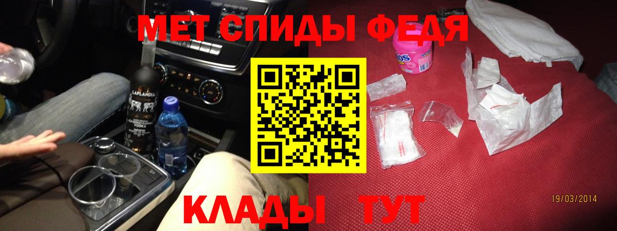 АМФЕТАМИН Розовый Белгород