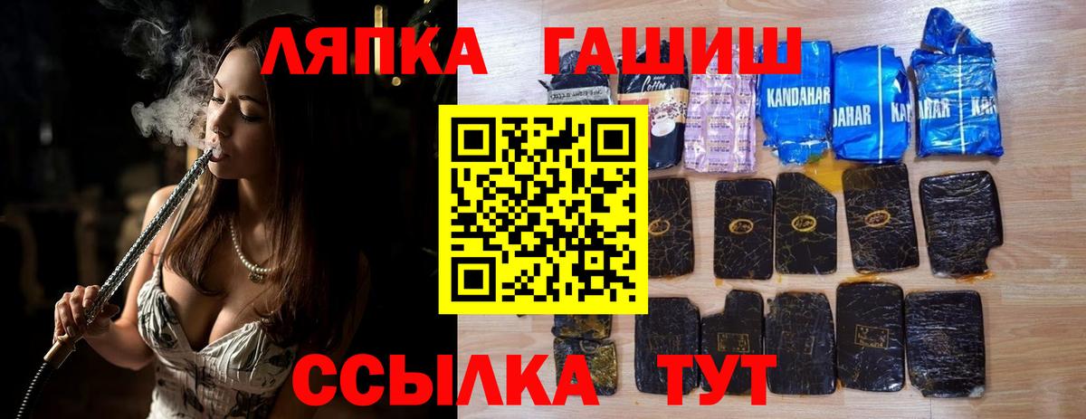 Белгород  ГАШИШ гарик  ГАШ  Вход с VPN 