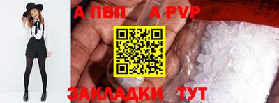 марихуана Славгород