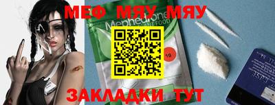 мескалин Сланцы