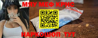 альфа пвп VHQ Ставрополь