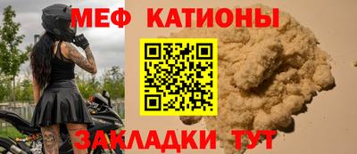 мескалин Сланцы