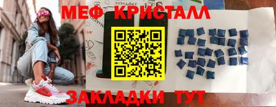 кокаин колумбия Славянск-на-Кубани