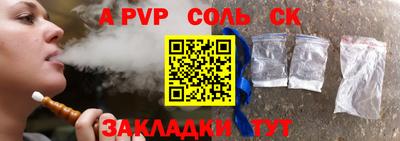 прущая мука Старая Купавна