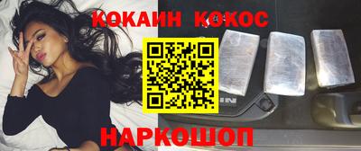 кокаин колумбия Славянск-на-Кубани