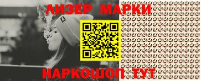 марихуана Славгород