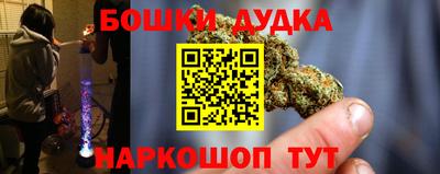 марихуана Славгород