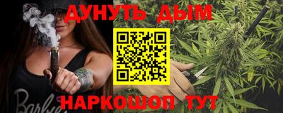 альфа пвп VHQ Ставрополь
