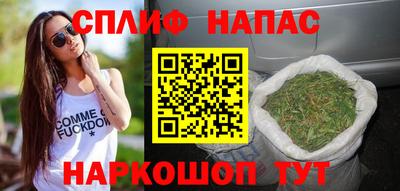 мескалин Сланцы