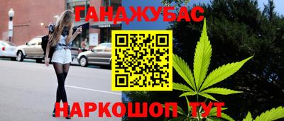 кокаин колумбия Славянск-на-Кубани