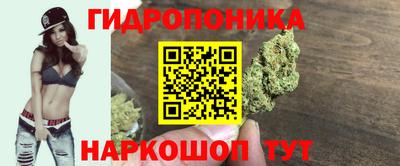 марихуана Славгород