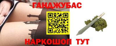 кокаин колумбия Славянск-на-Кубани
