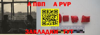 марихуана Славгород