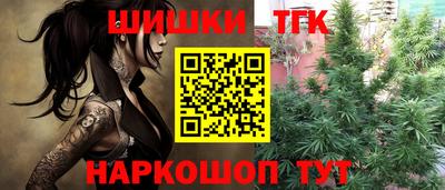 мескалин Сланцы