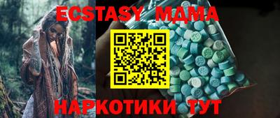 марихуана Славгород