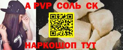 прущая мука Старая Купавна