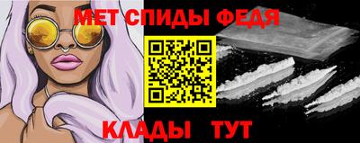 мескалин Сланцы