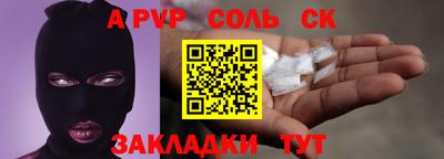 мескалин Сланцы