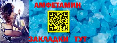прущая мука Старая Купавна