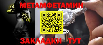 марихуана Славгород