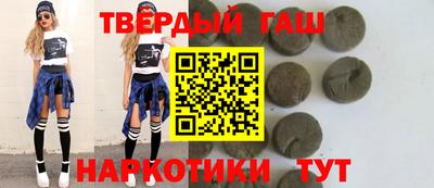мескалин Сланцы