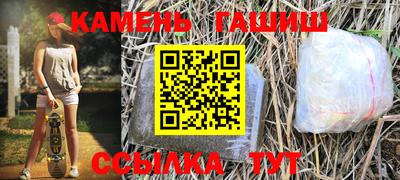мескалин Сланцы