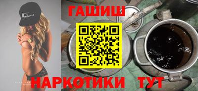 альфа пвп VHQ Ставрополь