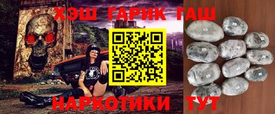 альфа пвп VHQ Ставрополь