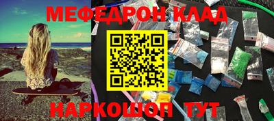 марихуана Славгород