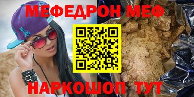 мескалин Сланцы