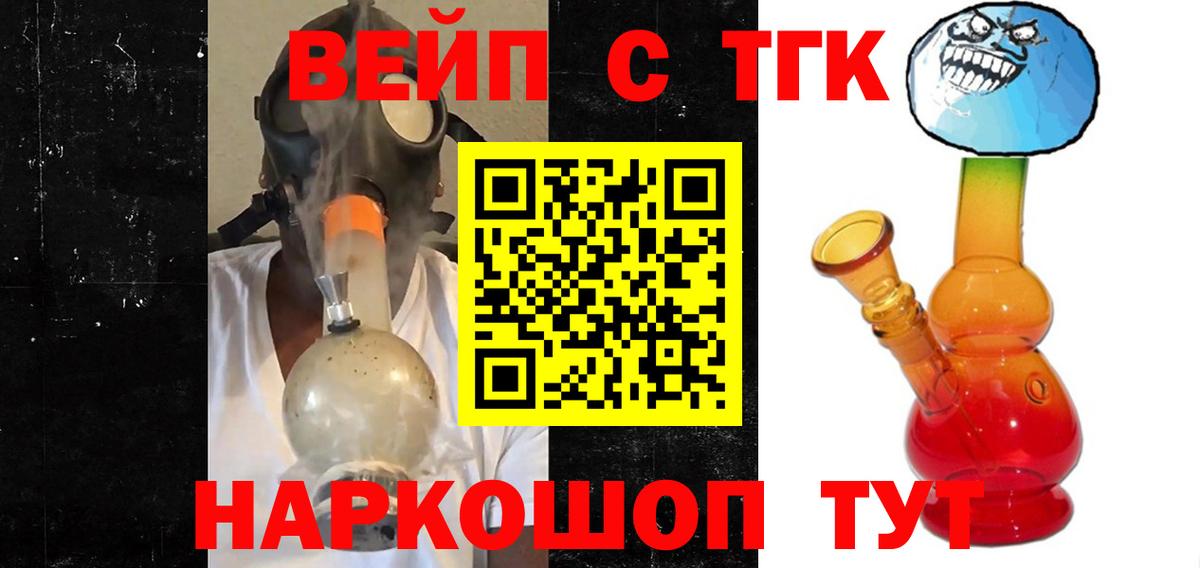 Бошки Шишки Белгород
