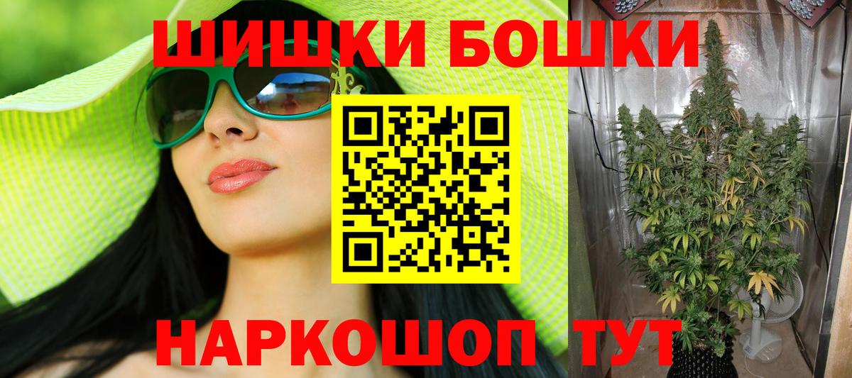 Марихуана OG Kush  Вход с VPN  Бошки марихуана White Widow  Белгород  Канабис гибрид 