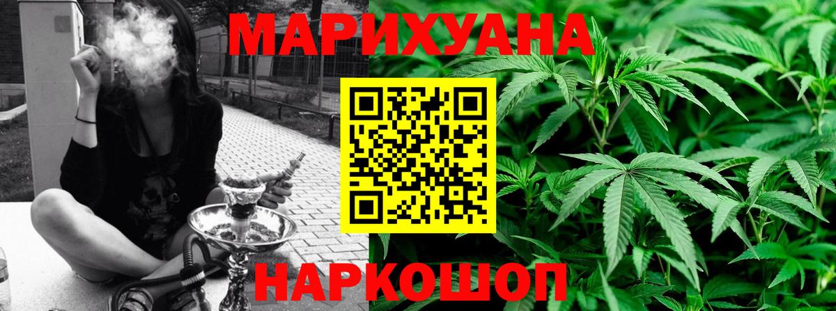Бошки Шишки MAZAR Белгород